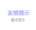 轉(zhuǎn)筒烘干機在工作中產(chǎn)量變低是怎么回事，具體都有哪些問題？